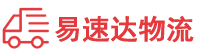 郴州到宜章县物流公司